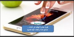 تقوية بطارية الهاتف فى الشتاء .. نصائح هامة وأخطاء عليك تفاديها