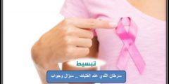 سرطان الثدى عند الفتيات